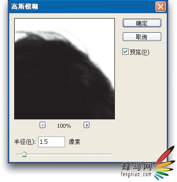 ps合成-用蒙版遮盖头发