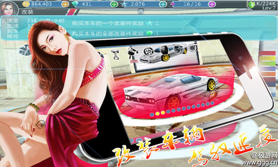 Ưƶйԣ滶衢ͷż飡