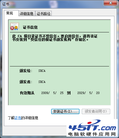 12306֤ʾ