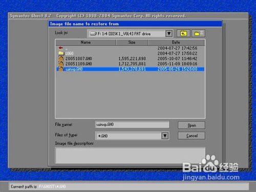 ôʹghost޸win7ϵͳ