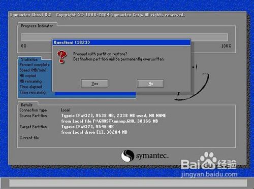 ôʹghost޸win7ϵͳ
