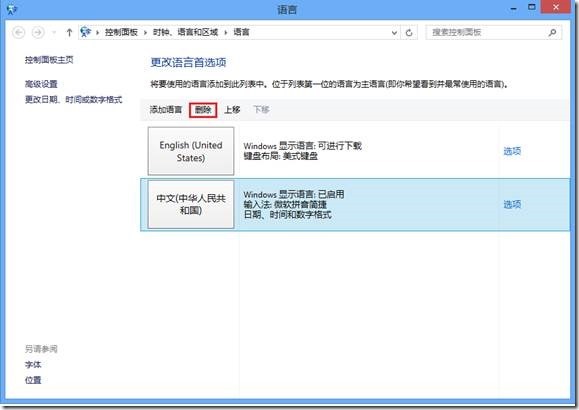 Win8뷨
