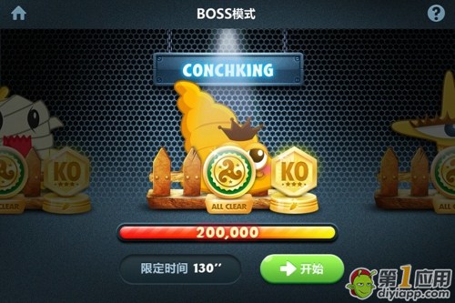 ܲBOSSģʽʮع