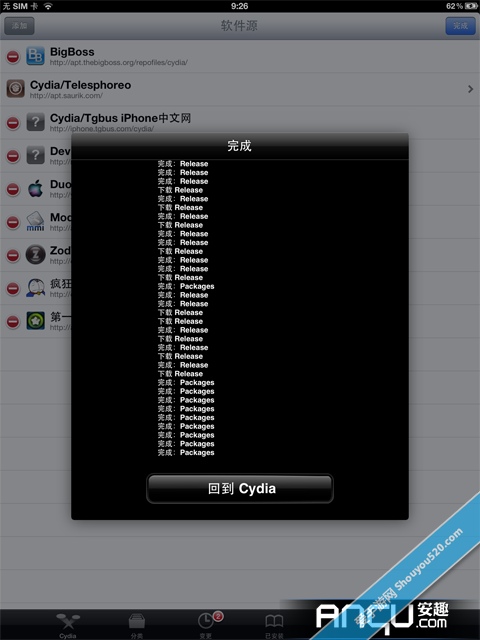 iPad/iPhoneװͼĽ̳