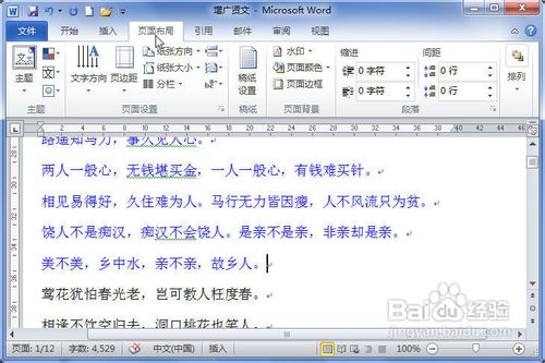 Word2010вҳַ