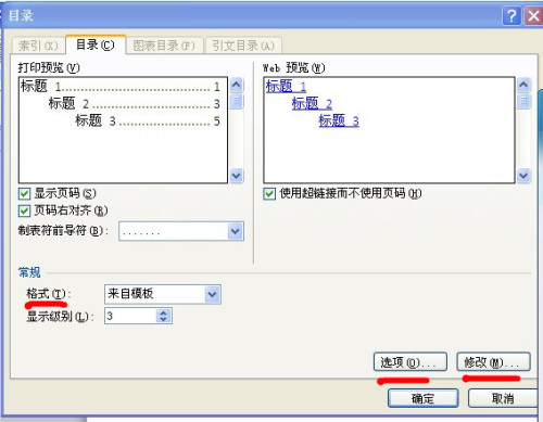 word2010Ŀ¼