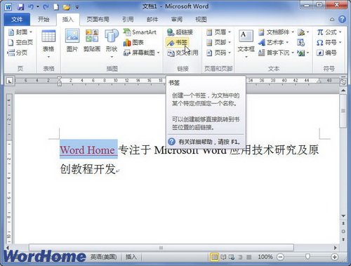 Word2010ĵǩ