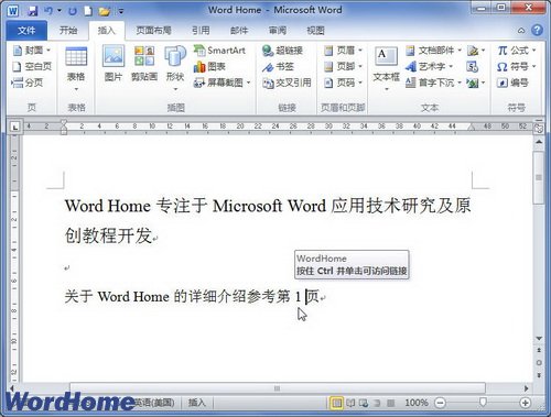 Word2010ĵβǩ