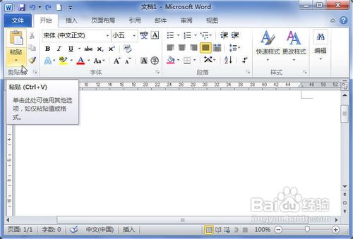 Word2010ճExcelӱ