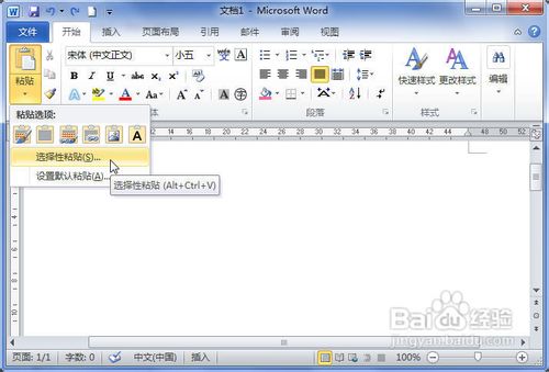 Word2010ճExcelӱ