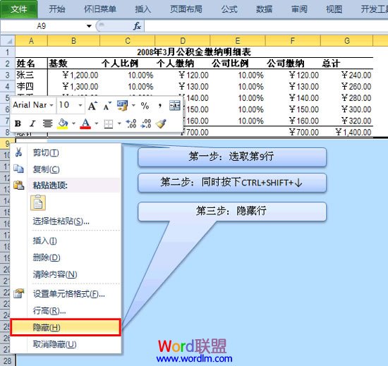 Excel2010кеԪ񷽷