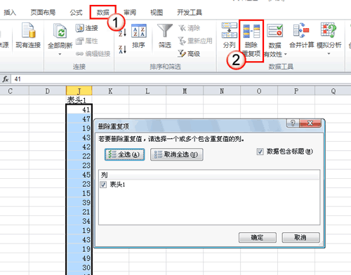 ȥExcel 2010еظ