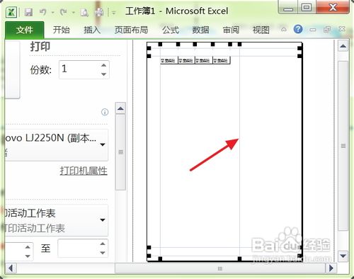 excel2010ҳ߾ô