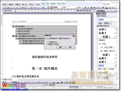 Word2003ԶĿ¼ķ