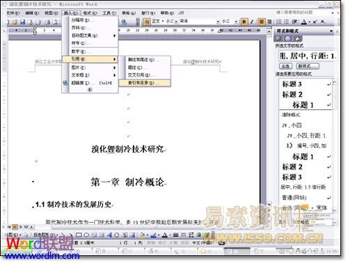 Word2003ԶĿ¼ķ