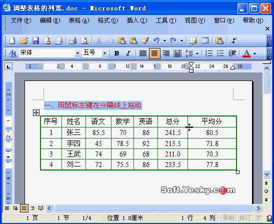 Word2003пиߵĵ