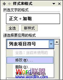 Word2003༶Ŀŵʹ