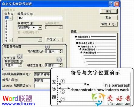 Word2003༶Ŀŵʹ