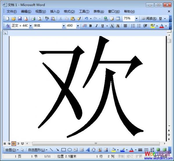 Word2003Ŵַ