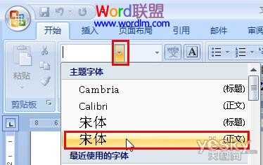 Word2007滻巽