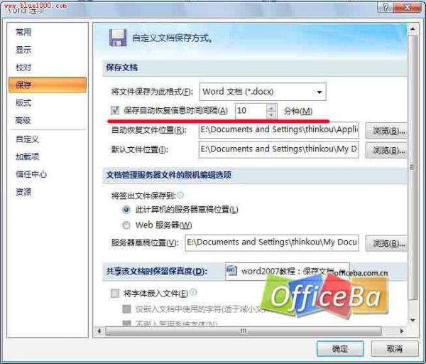 Word2007ĵ