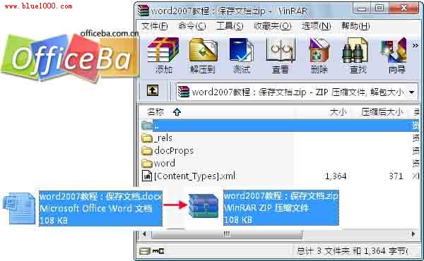 Word2007ĵ