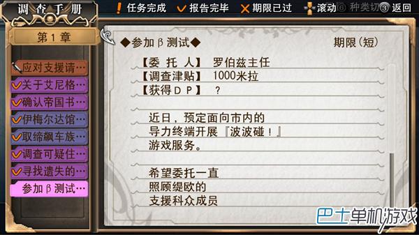 Ӣ۴˵֮켣鹥Եһ£Ԥ~µ