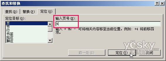 Word2007ĵҲܿٶλ