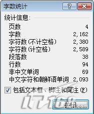 Word2007ͳʹ