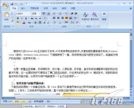 Word2007ͳʹ