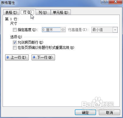 Word2007иߺп
