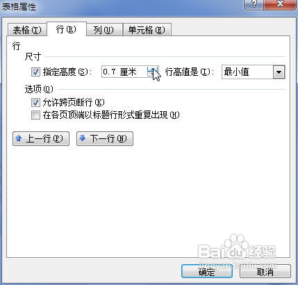Word2007иߺп