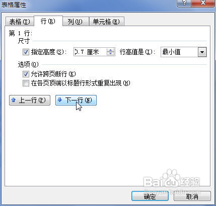 Word2007иߺп