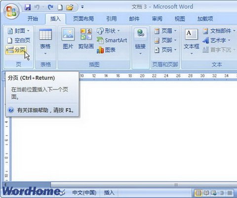 Word2007ҳ