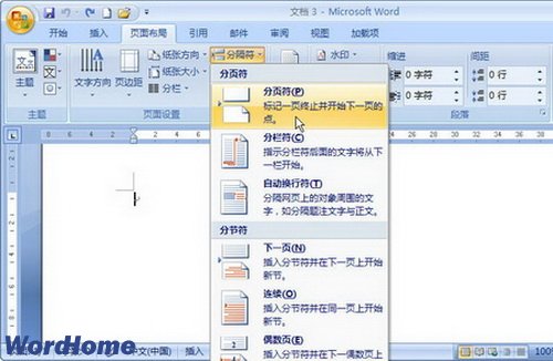 Word2007ҳ
