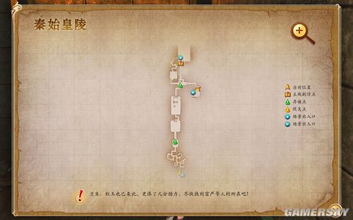 《古剑奇谭》五个隐藏地图介绍