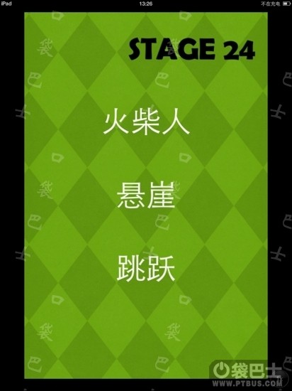 Ϸ2Ե24淨ص㽲