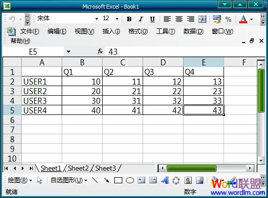 Excel表格怎么加斜线