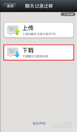 ΢ôǨ¼