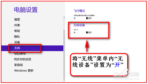 windows8ѲĽ