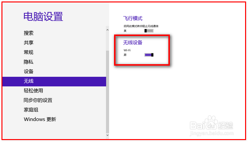 windows8ѲĽ