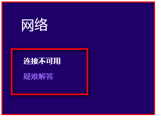 windows8ѲĽ