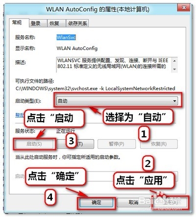 windows8ѲĽ