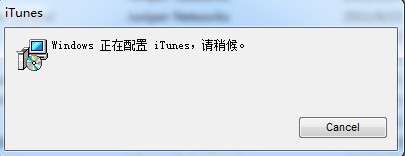 γɾitunes