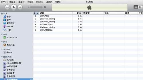 如何使用iTunes转换caf铃声格式