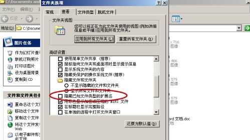 如何使用iTunes转换caf铃声格式