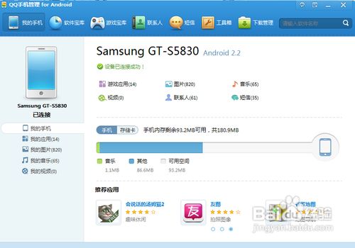 S5830ӵԷ