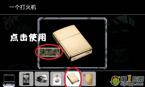 《末日公寓》攻略十之公寓通道电闸开关