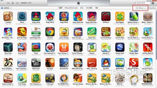 itunesصôװiphone