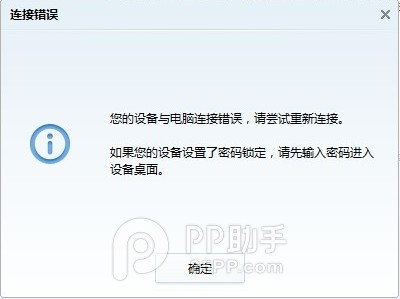 itunesδӵiphoneĽ